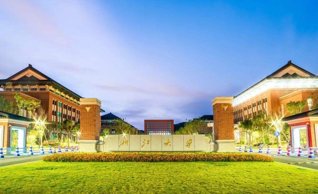 Đại học Chiết Giang - Du Học Quốc Tế A2Z