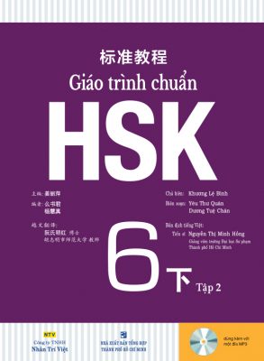 HSK 6 Tập 2